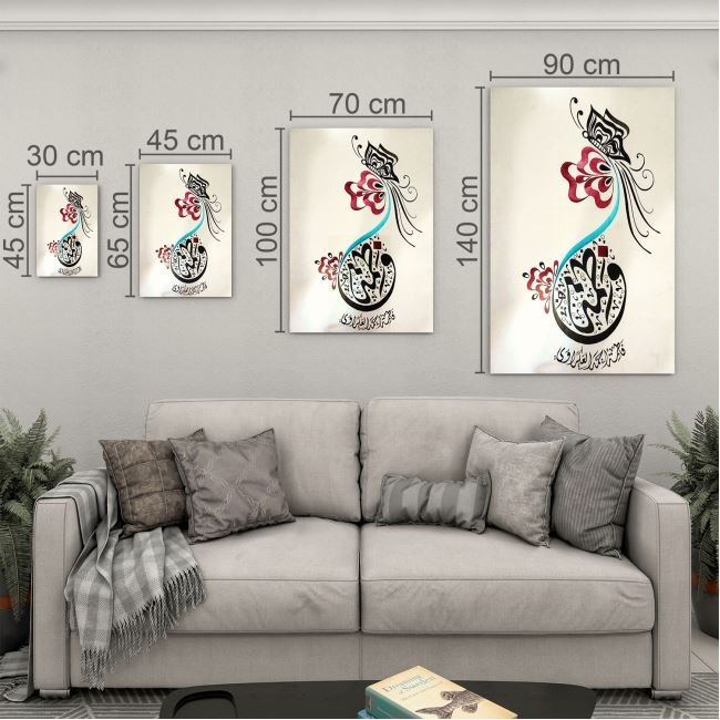 Dini%20Cam%20Tablo%20-%20Dini%20Motif%20-%20Yatay%20Motif%2013-014