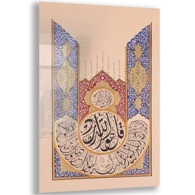 Dini%20Cam%20Tablo%20-%20Dini%20Motif%20-%20Yatay%20Motif%2013-015
