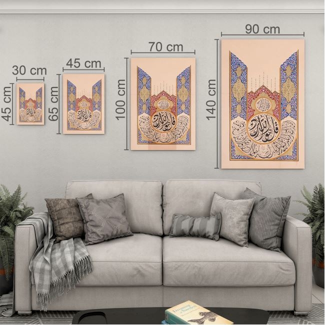 Dini%20Cam%20Tablo%20-%20Dini%20Motif%20-%20Yatay%20Motif%2013-015