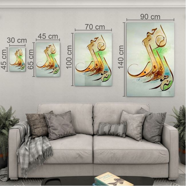 Dini%20Cam%20Tablo%20-%20Dini%20Motif%20-%20Yatay%20Motif%2013-018