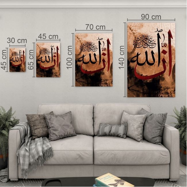 Dini%20Cam%20Tablo%20-%20Dini%20Motif%20-%20Yatay%20Motif%2013-020