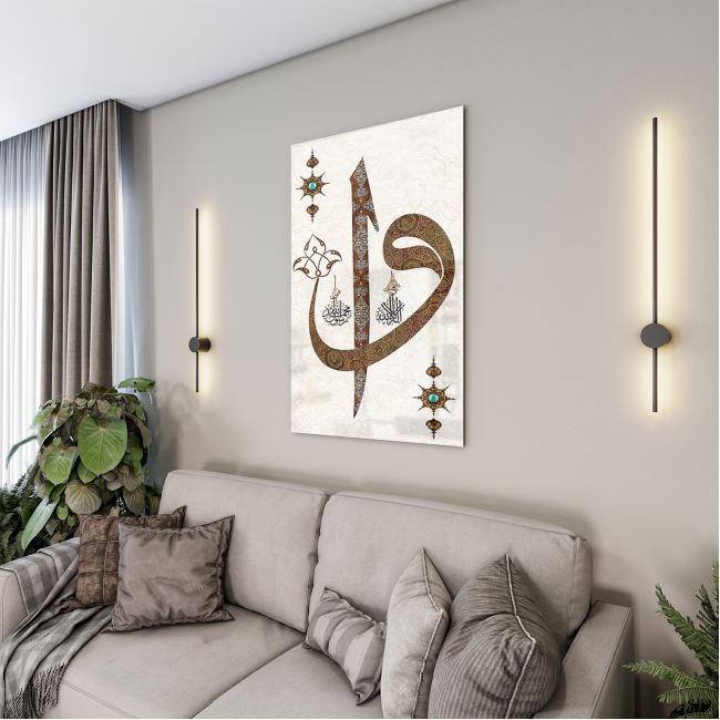 Dini%20Cam%20Tablo%20-%20Dini%20Motif%20-%20Yatay%20Motif%2013-021