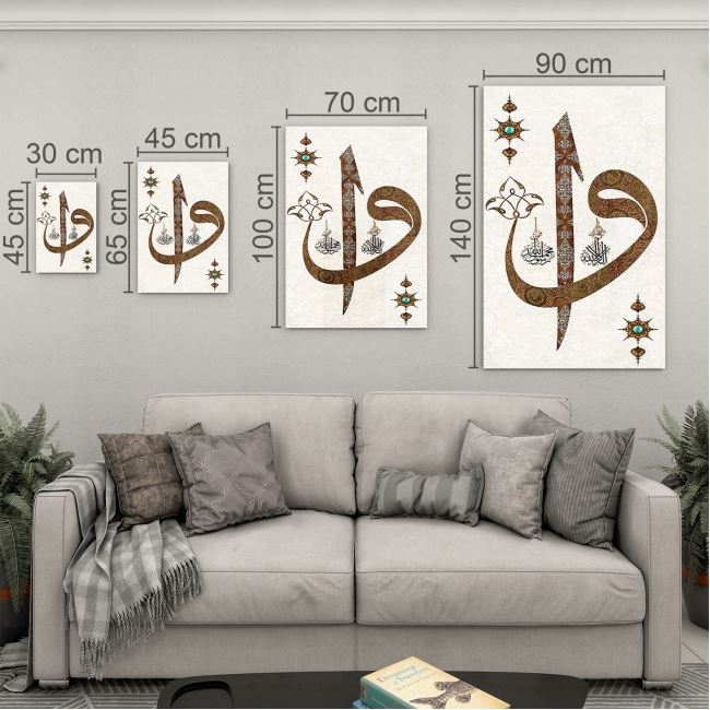 Dini%20Cam%20Tablo%20-%20Dini%20Motif%20-%20Yatay%20Motif%2013-021