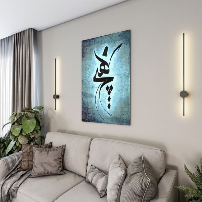 Dini%20Cam%20Tablo%20-%20Dini%20Motif%20-%20Yatay%20Motif%2013-022