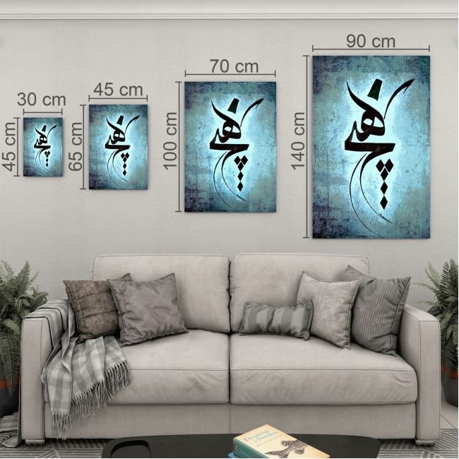 Dini%20Cam%20Tablo%20-%20Dini%20Motif%20-%20Yatay%20Motif%2013-022