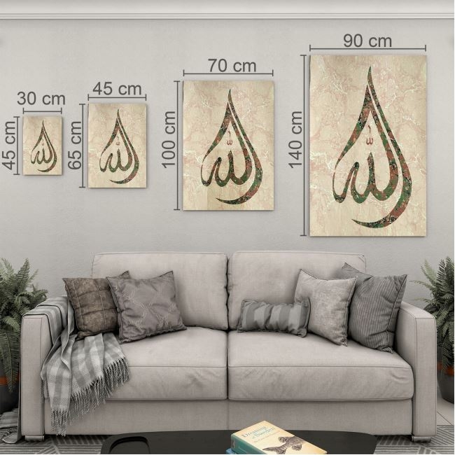 Dini%20Cam%20Tablo%20-%20Dini%20Motif%20-%20Yatay%20Motif%2013-023