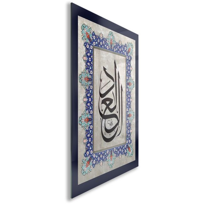 Dini%20Cam%20Tablo%20-%20Dini%20Motif%20-%20Yatay%20Motif%2013-025