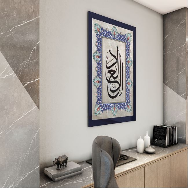 Dini%20Cam%20Tablo%20-%20Dini%20Motif%20-%20Yatay%20Motif%2013-025
