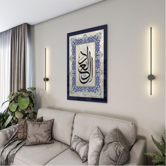Dini%20Cam%20Tablo%20-%20Dini%20Motif%20-%20Yatay%20Motif%2013-025