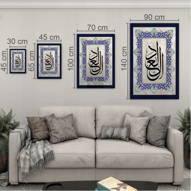 Dini%20Cam%20Tablo%20-%20Dini%20Motif%20-%20Yatay%20Motif%2013-025
