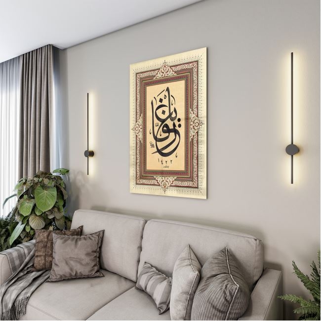 Dini%20Cam%20Tablo%20-%20Dini%20Motif%20-%20Yatay%20Motif%2013-026