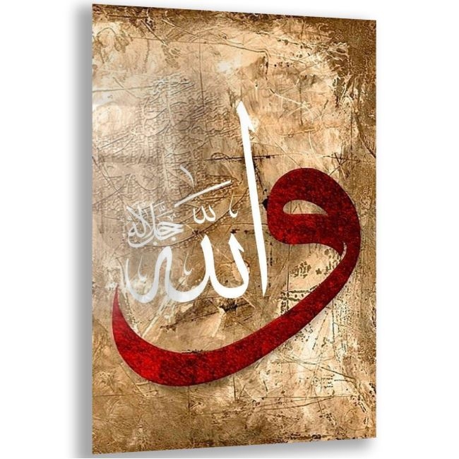 Dini%20Cam%20Tablo%20-%20Dini%20Motif%20-%20Yatay%20Motif%2013-027