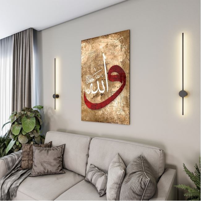 Dini%20Cam%20Tablo%20-%20Dini%20Motif%20-%20Yatay%20Motif%2013-027
