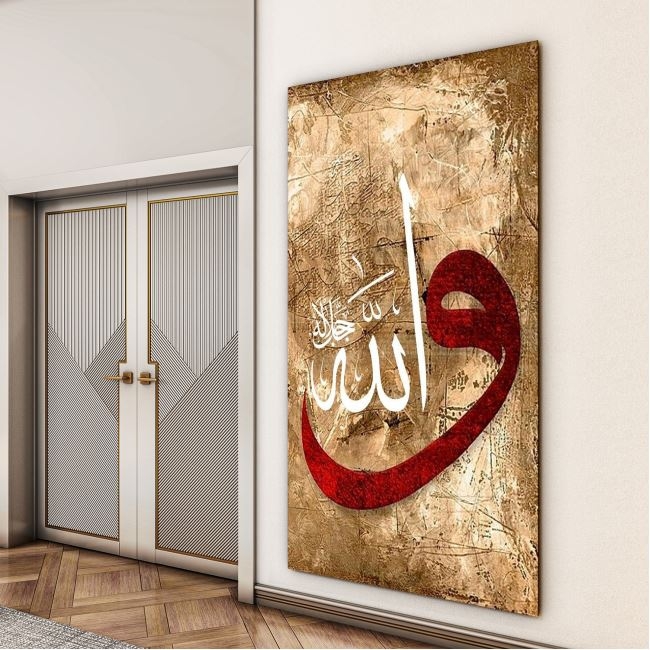 Dini%20Cam%20Tablo%20-%20Dini%20Motif%20-%20Yatay%20Motif%2013-027
