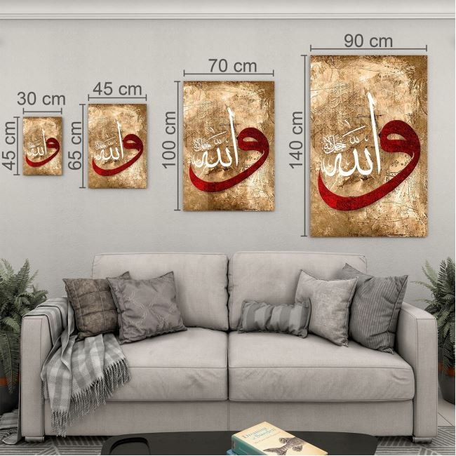 Dini%20Cam%20Tablo%20-%20Dini%20Motif%20-%20Yatay%20Motif%2013-027