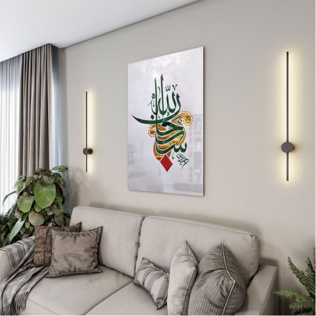 Dini%20Cam%20Tablo%20-%20Dini%20Motif%20-%20Yatay%20Motif%2013-028