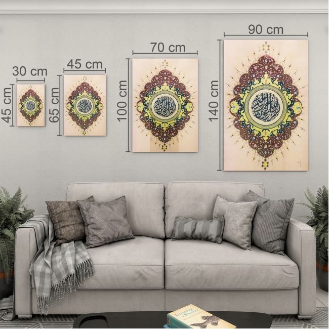 Dini%20Cam%20Tablo%20-%20Dini%20Motif%20-%20Yatay%20Motif%2013-029