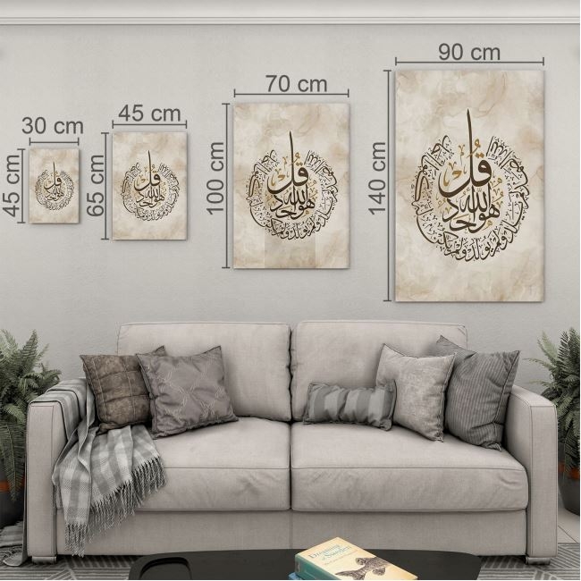Dini%20Cam%20Tablo%20-%20Dini%20Motif%20-%20Yatay%20Motif%2013-030