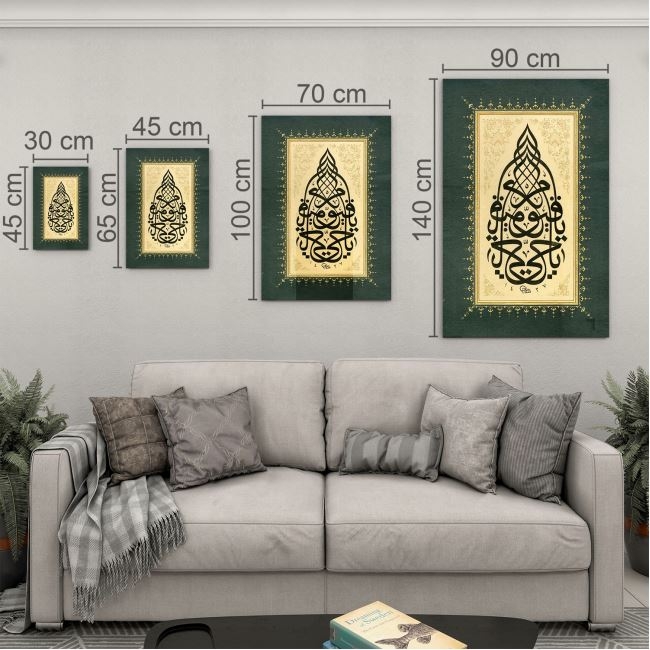 Dini%20Cam%20Tablo%20-%20Dini%20Motif%20-%20Yatay%20Motif%2013-031