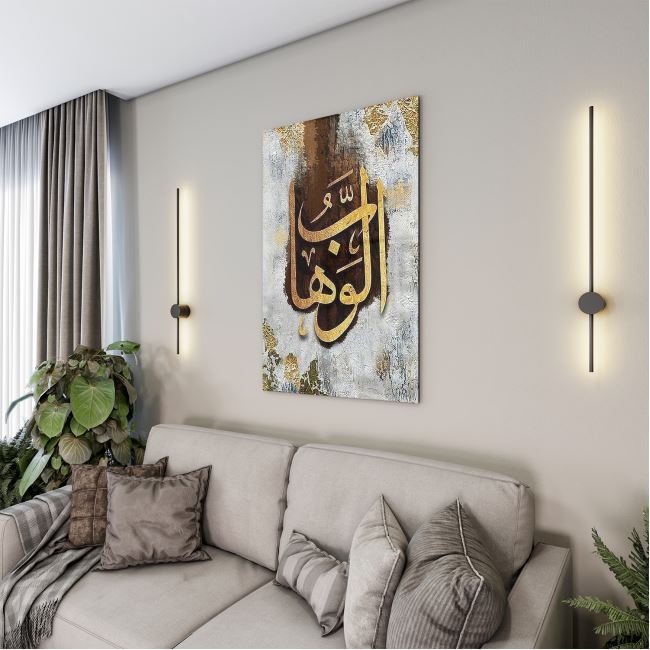 Dini%20Cam%20Tablo%20-%20Dini%20Motif%20-%20Yatay%20Motif%2013-032
