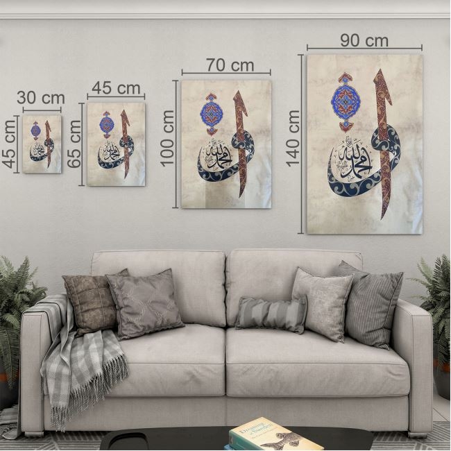 Dini%20Cam%20Tablo%20-%20Dini%20Motif%20-%20Yatay%20Motif%2013-033