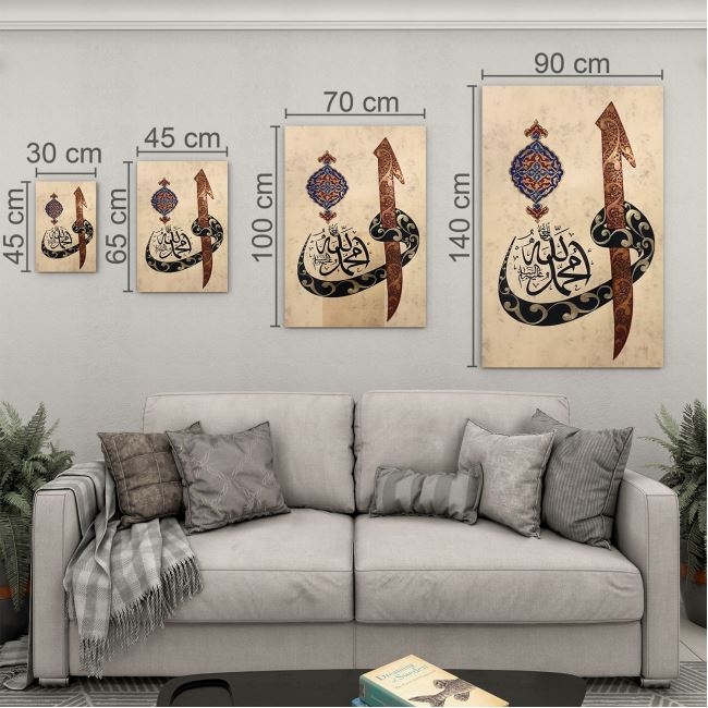 Dini%20Cam%20Tablo%20-%20Dini%20Motif%20-%20Yatay%20Motif%2013-034