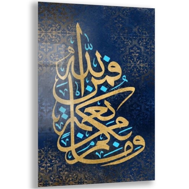 Dini%20Cam%20Tablo%20-%20Dini%20Motif%20-%20Yatay%20Motif%2013-035