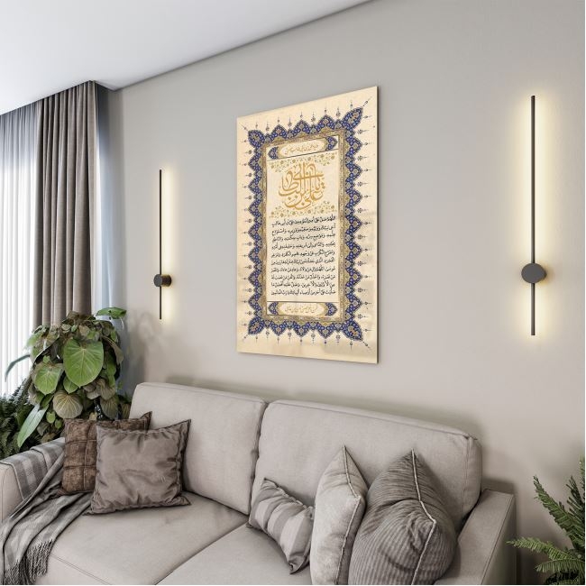 Dini%20Cam%20Tablo%20-%20Dini%20Motif%20-%20Yatay%20Motif%2013-036