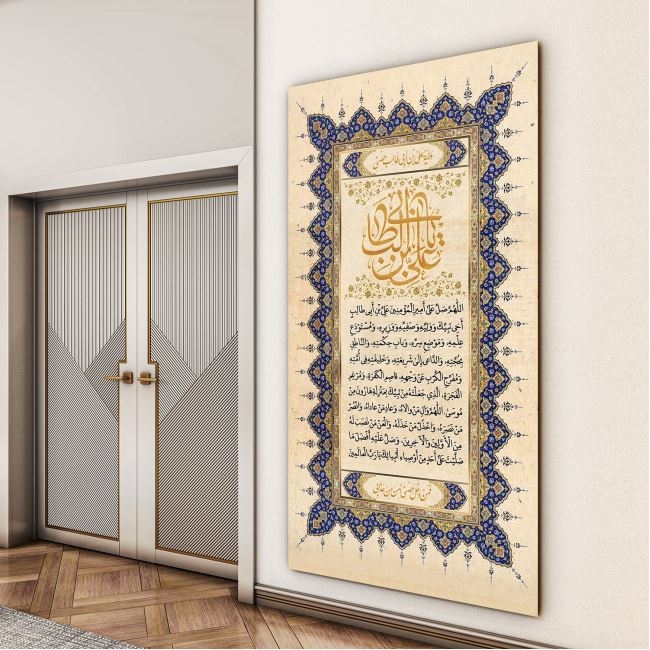 Dini%20Cam%20Tablo%20-%20Dini%20Motif%20-%20Yatay%20Motif%2013-036