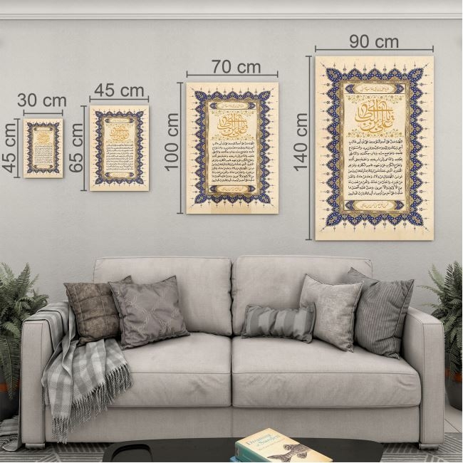 Dini%20Cam%20Tablo%20-%20Dini%20Motif%20-%20Yatay%20Motif%2013-036