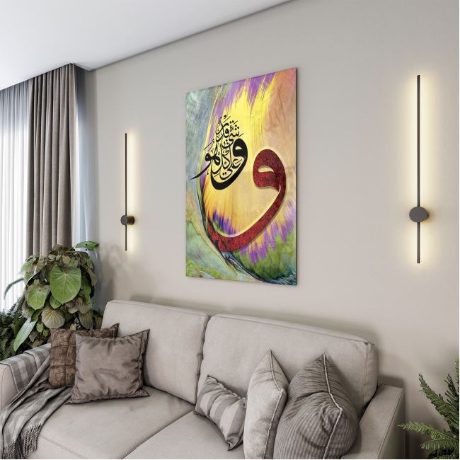 Dini%20Cam%20Tablo%20-%20Dini%20Motif%20-%20Yatay%20Motif%2013-037
