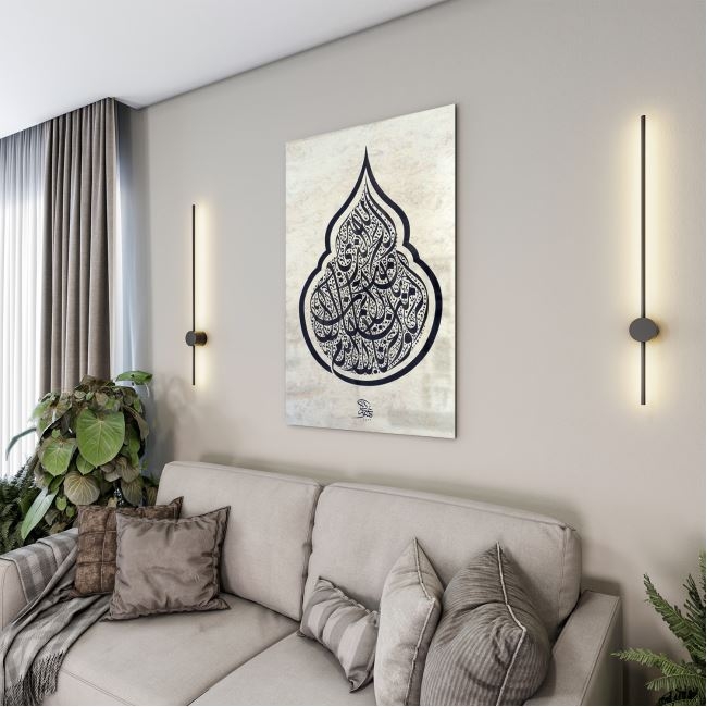Dini%20Cam%20Tablo%20-%20Dini%20Motif%20-%20Yatay%20Motif%2013-039