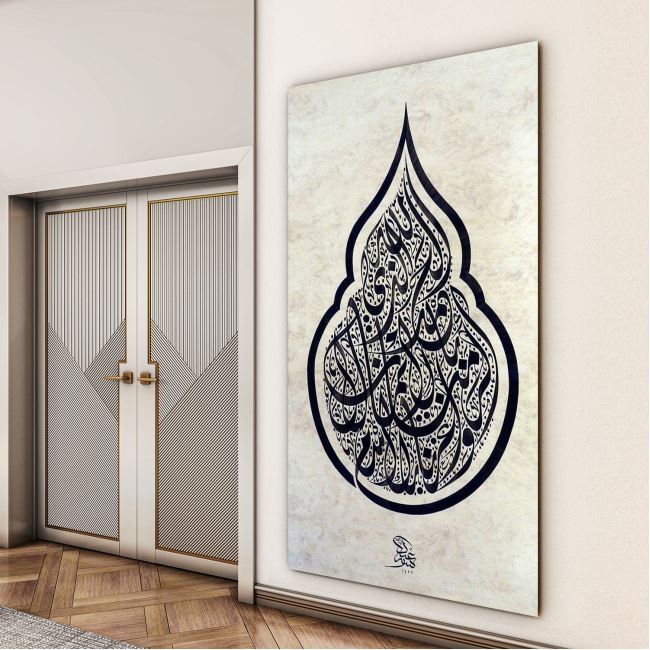 Dini%20Cam%20Tablo%20-%20Dini%20Motif%20-%20Yatay%20Motif%2013-039
