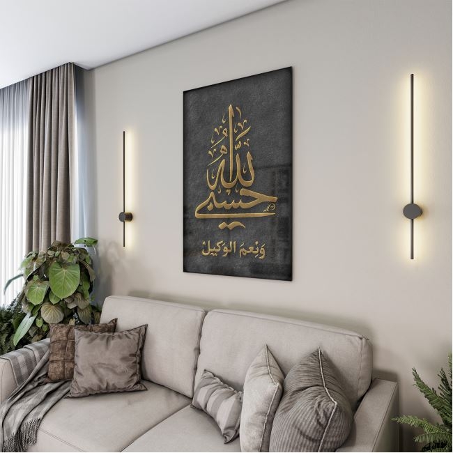 Dini%20Cam%20Tablo%20-%20Dini%20Motif%20-%20Yatay%20Motif%2013-040