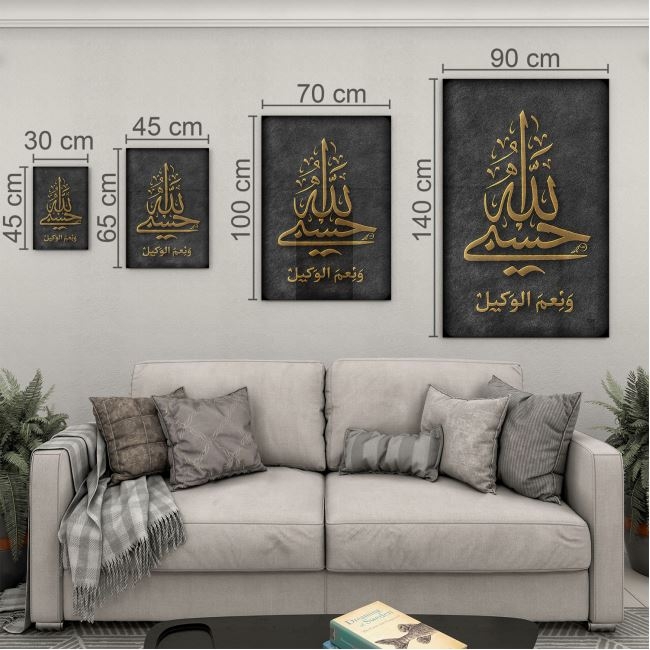 Dini%20Cam%20Tablo%20-%20Dini%20Motif%20-%20Yatay%20Motif%2013-040