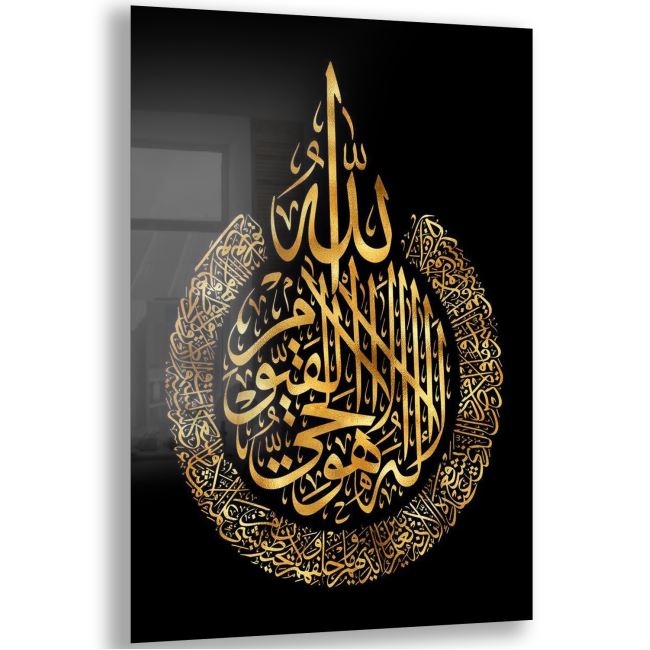 Dini%20Cam%20Tablo%20-%20Dini%20Motif%20-%20Yatay%20Motif%2013-041