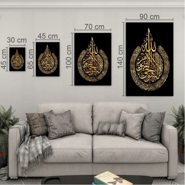 Dini%20Cam%20Tablo%20-%20Dini%20Motif%20-%20Yatay%20Motif%2013-041