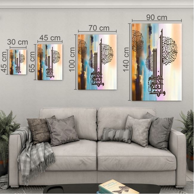 Dini%20Cam%20Tablo%20-%20Dini%20Motif%20-%20Yatay%20Motif%2013-042