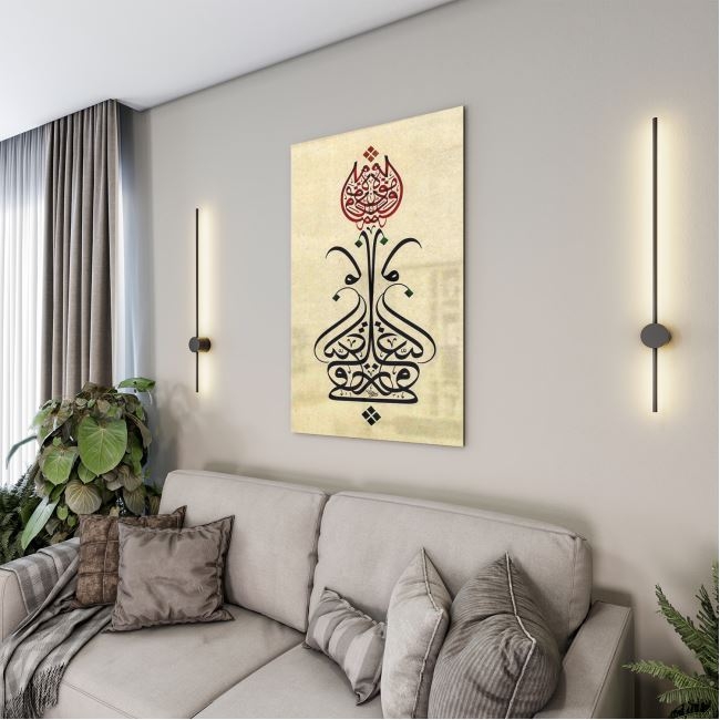 Dini%20Cam%20Tablo%20-%20Dini%20Motif%20-%20Yatay%20Motif%2013-043