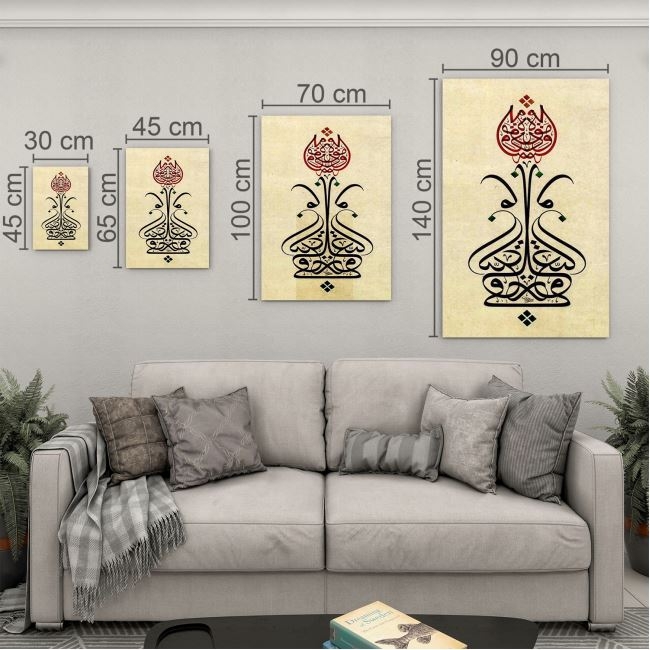 Dini%20Cam%20Tablo%20-%20Dini%20Motif%20-%20Yatay%20Motif%2013-043