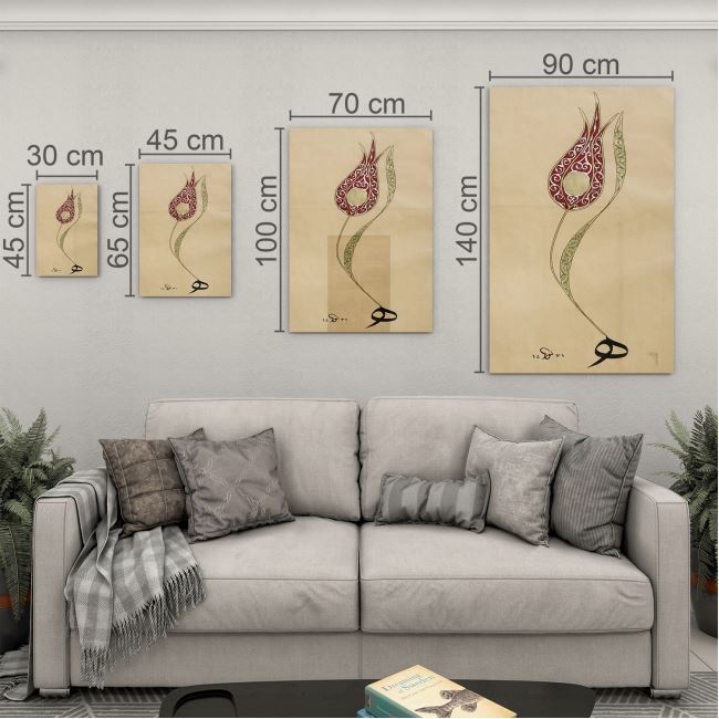 Dini%20Cam%20Tablo%20-%20Dini%20Motif%20-%20Yatay%20Motif%2013-044