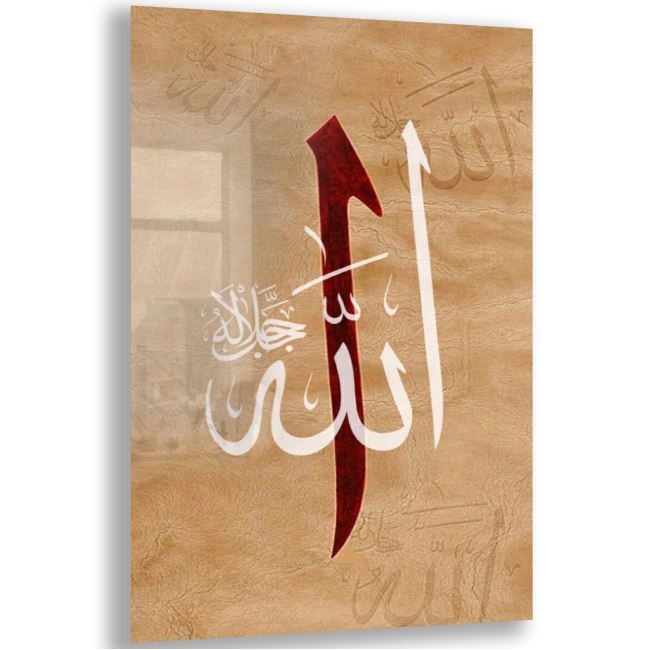 Dini%20Cam%20Tablo%20-%20Dini%20Motif%20-%20Yatay%20Motif%2013-045