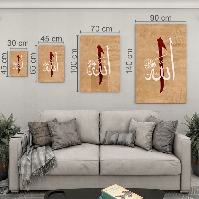 Dini%20Cam%20Tablo%20-%20Dini%20Motif%20-%20Yatay%20Motif%2013-045