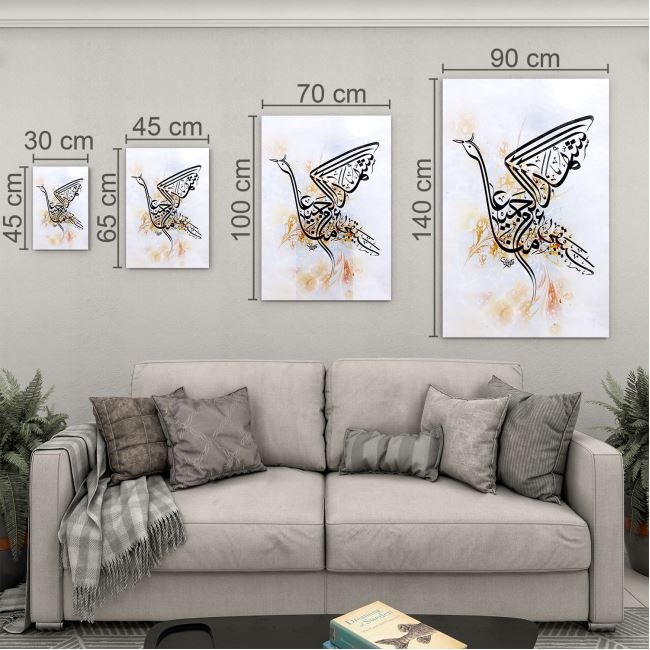 Dini%20Cam%20Tablo%20-%20Dini%20Motif%20-%20Yatay%20Motif%2013-047