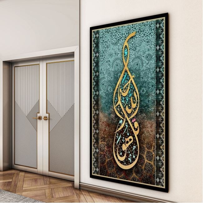 Dini%20Cam%20Tablo%20-%20Dini%20Motif%20-%20Yatay%20Motif%2013-048