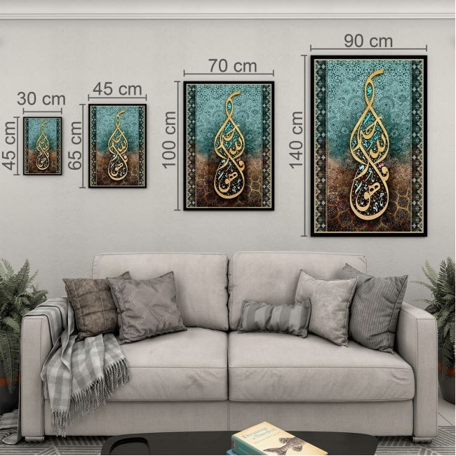 Dini%20Cam%20Tablo%20-%20Dini%20Motif%20-%20Yatay%20Motif%2013-048