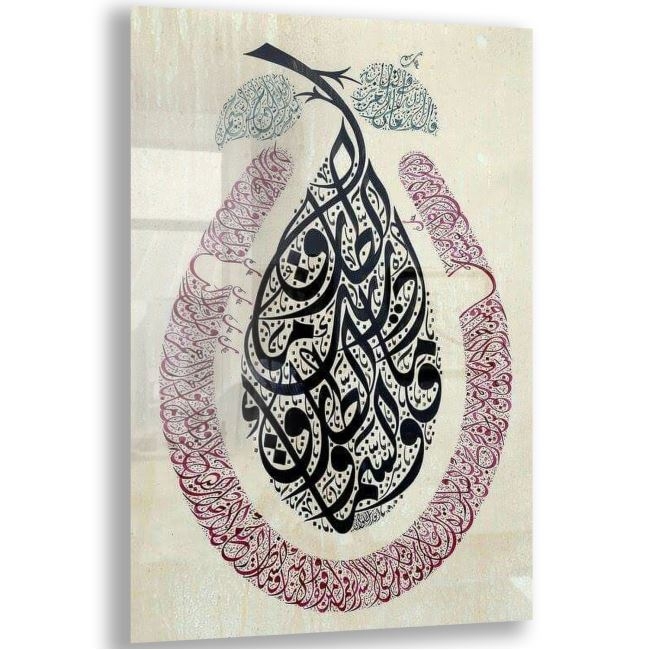 Dini%20Cam%20Tablo%20-%20Dini%20Motif%20-%20Yatay%20Motif%2013-049