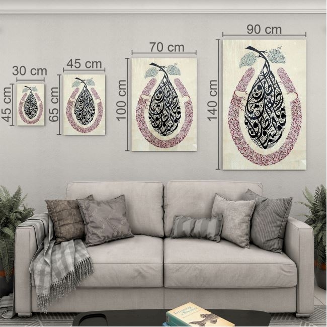 Dini%20Cam%20Tablo%20-%20Dini%20Motif%20-%20Yatay%20Motif%2013-049