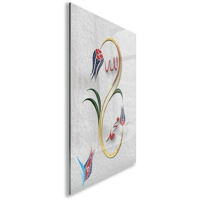 Dini%20Cam%20Tablo%20-%20Dini%20Motif%20-%20Yatay%20Motif%2013-050