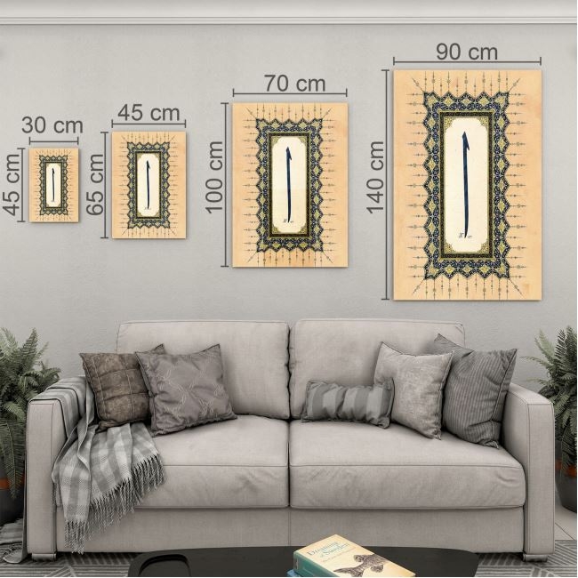 Dini%20Cam%20Tablo%20-%20Dini%20Motif%20-%20Yatay%20Motif%2013-051
